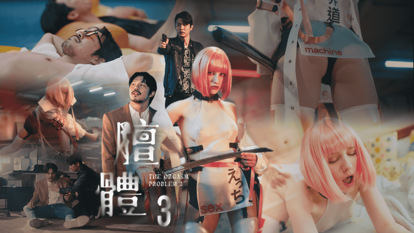 ep3-min ep3-min